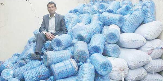 İçerik Alınlık Resmi